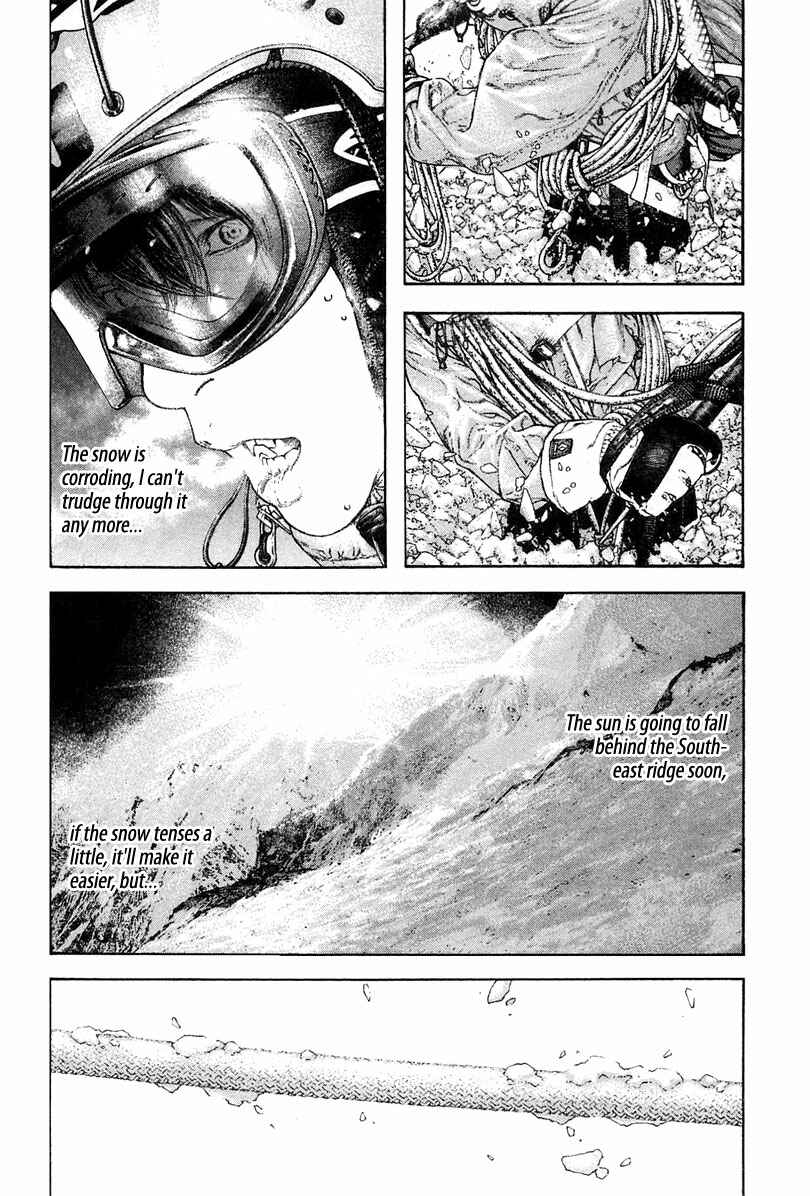 Page 8 Chapter 136 Kokou no Hito