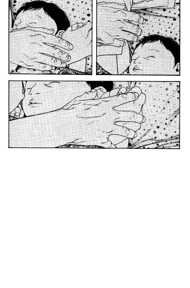 Page 10 Chapter 132 Kokou no Hito