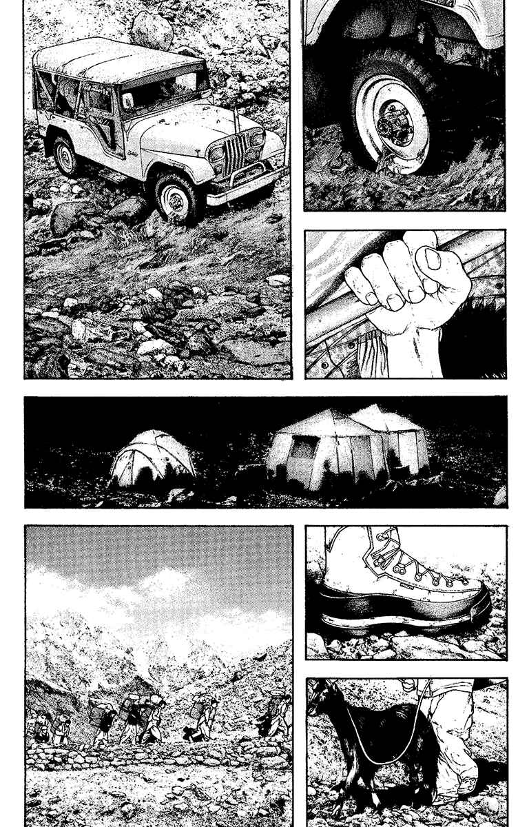 Page 4 Chapter 132 Kokou no Hito