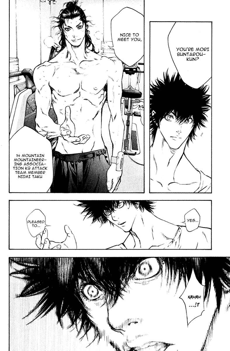 Page 13 Chapter 44 Kokou no Hito