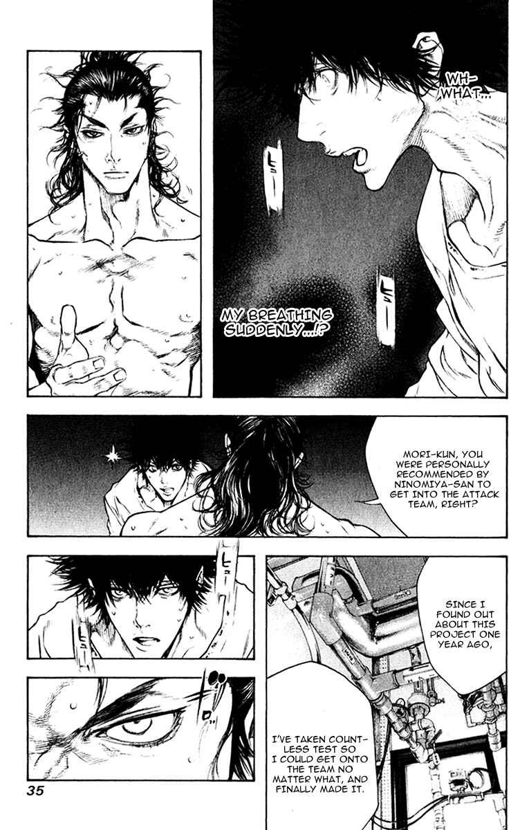 Page 14 Chapter 44 Kokou no Hito