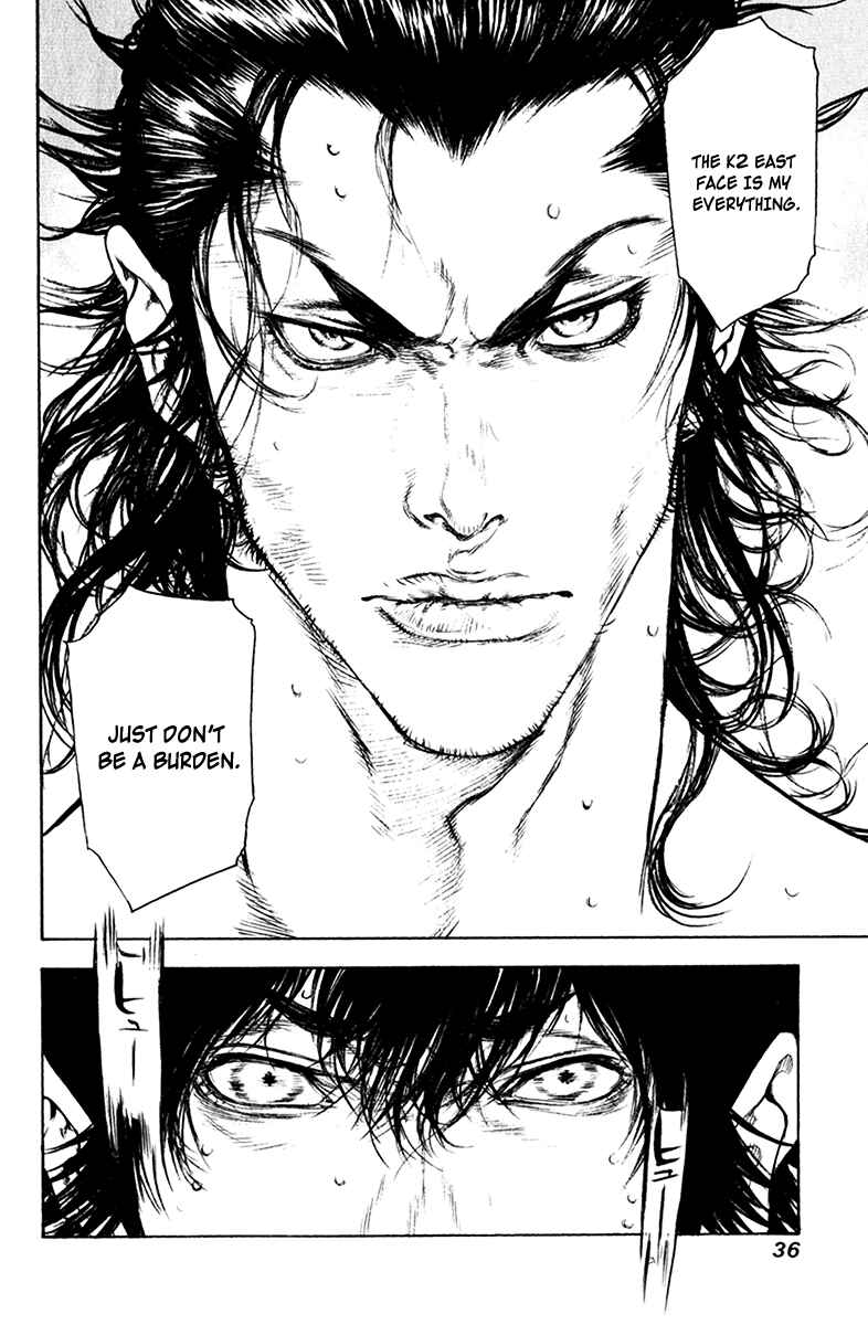 Page 15 Chapter 44 Kokou no Hito