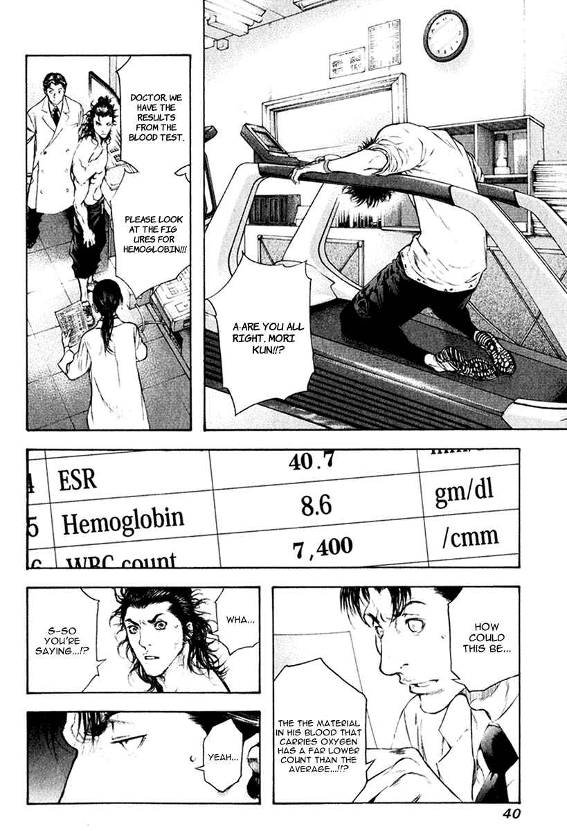 Page 19 Chapter 44 Kokou no Hito