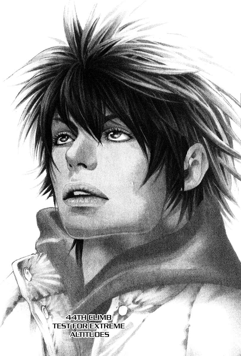 Page 2 Chapter 44 Kokou no Hito