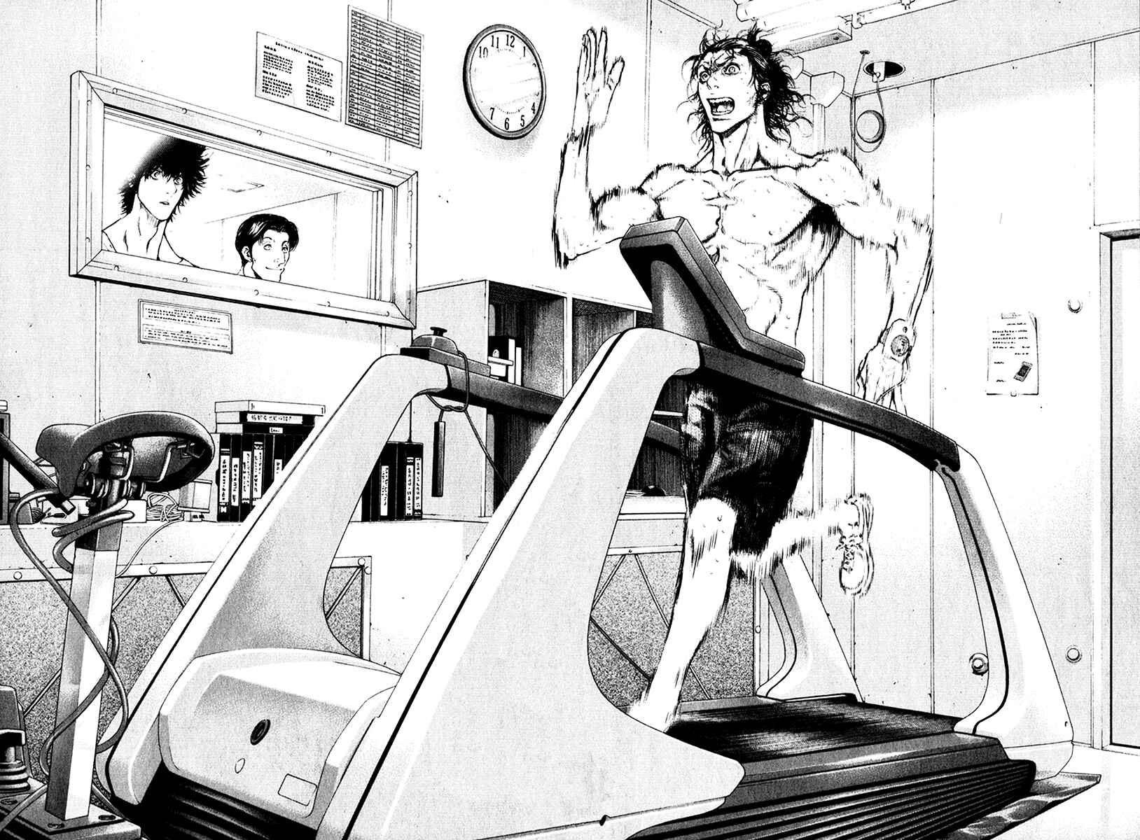 Page 6 Chapter 44 Kokou no Hito