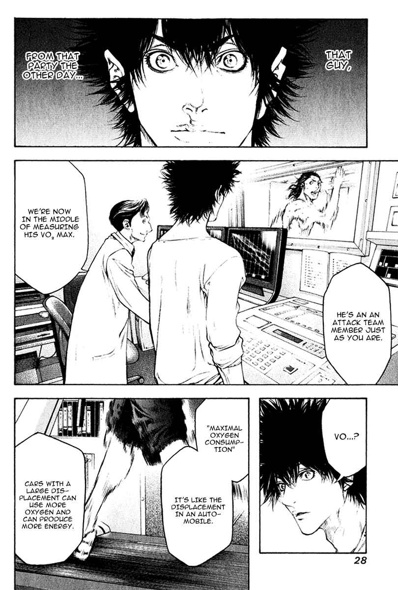 Page 7 Chapter 44 Kokou no Hito
