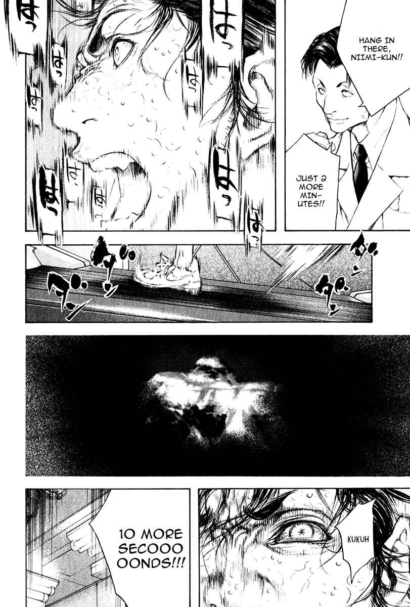 Page 9 Chapter 44 Kokou no Hito