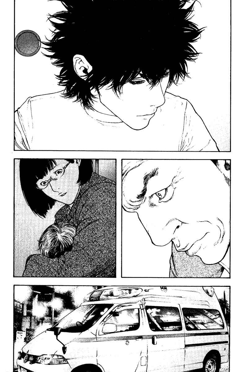 Page 17 Chapter 127 Kokou no Hito