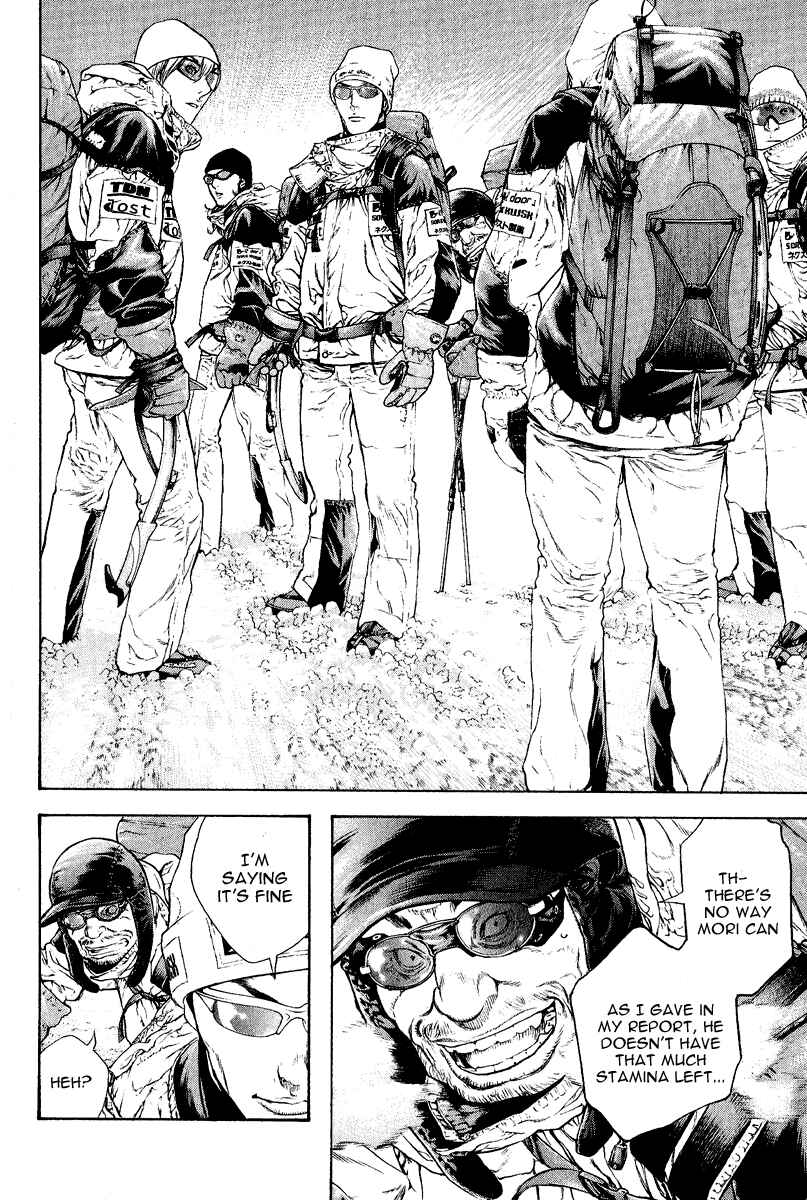 Page 16 Chapter 65 Kokou no Hito