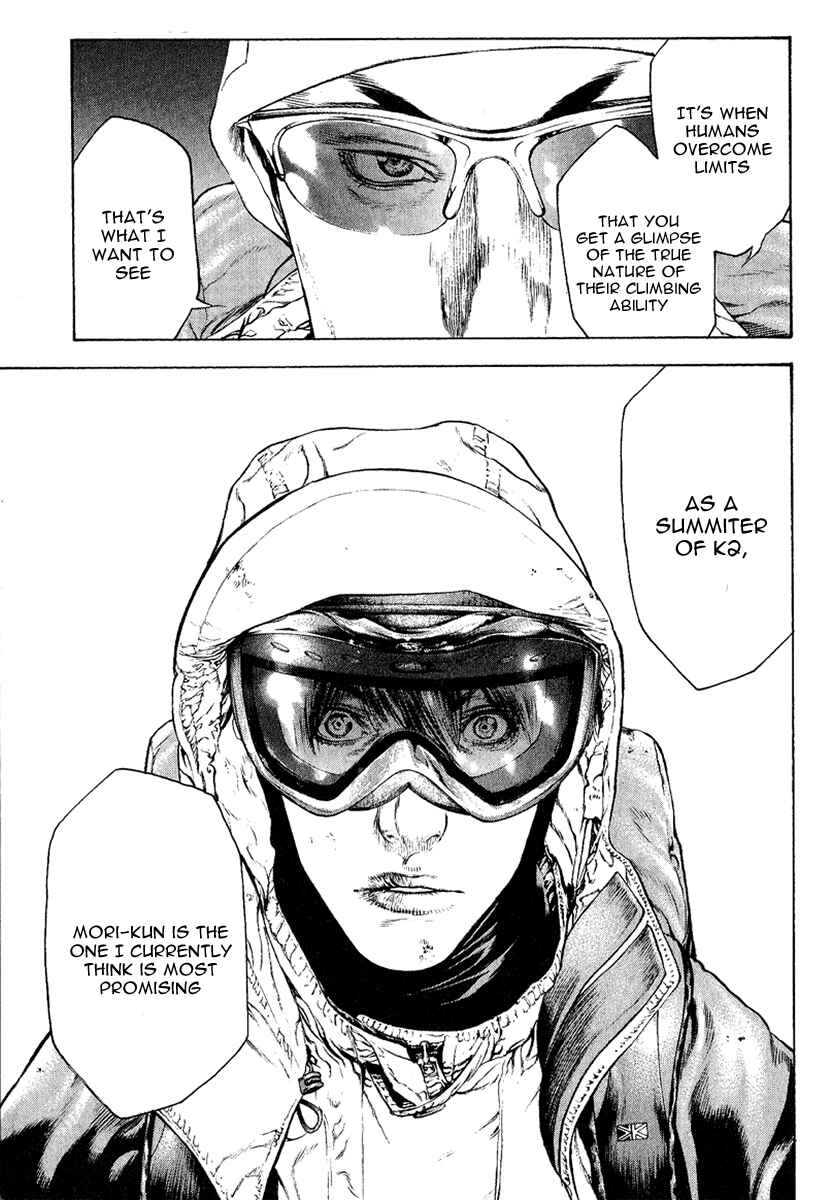 Page 17 Chapter 65 Kokou no Hito