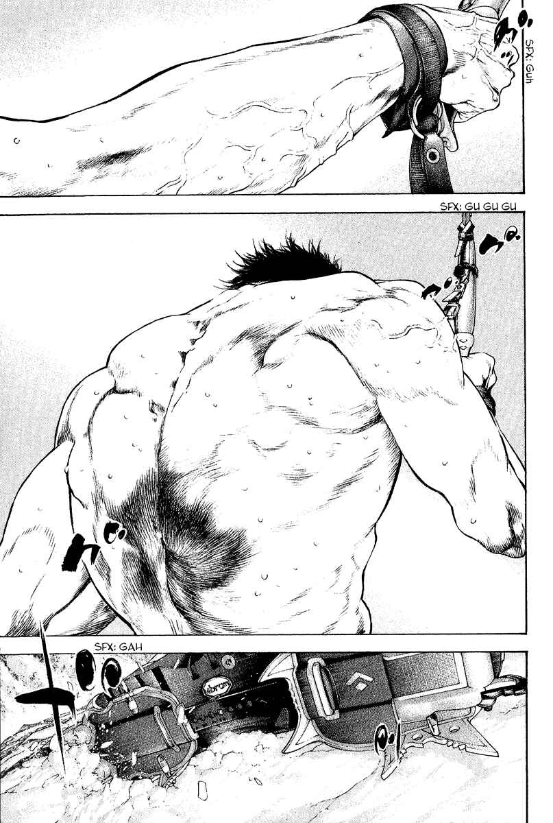 Page 3 Chapter 65 Kokou no Hito