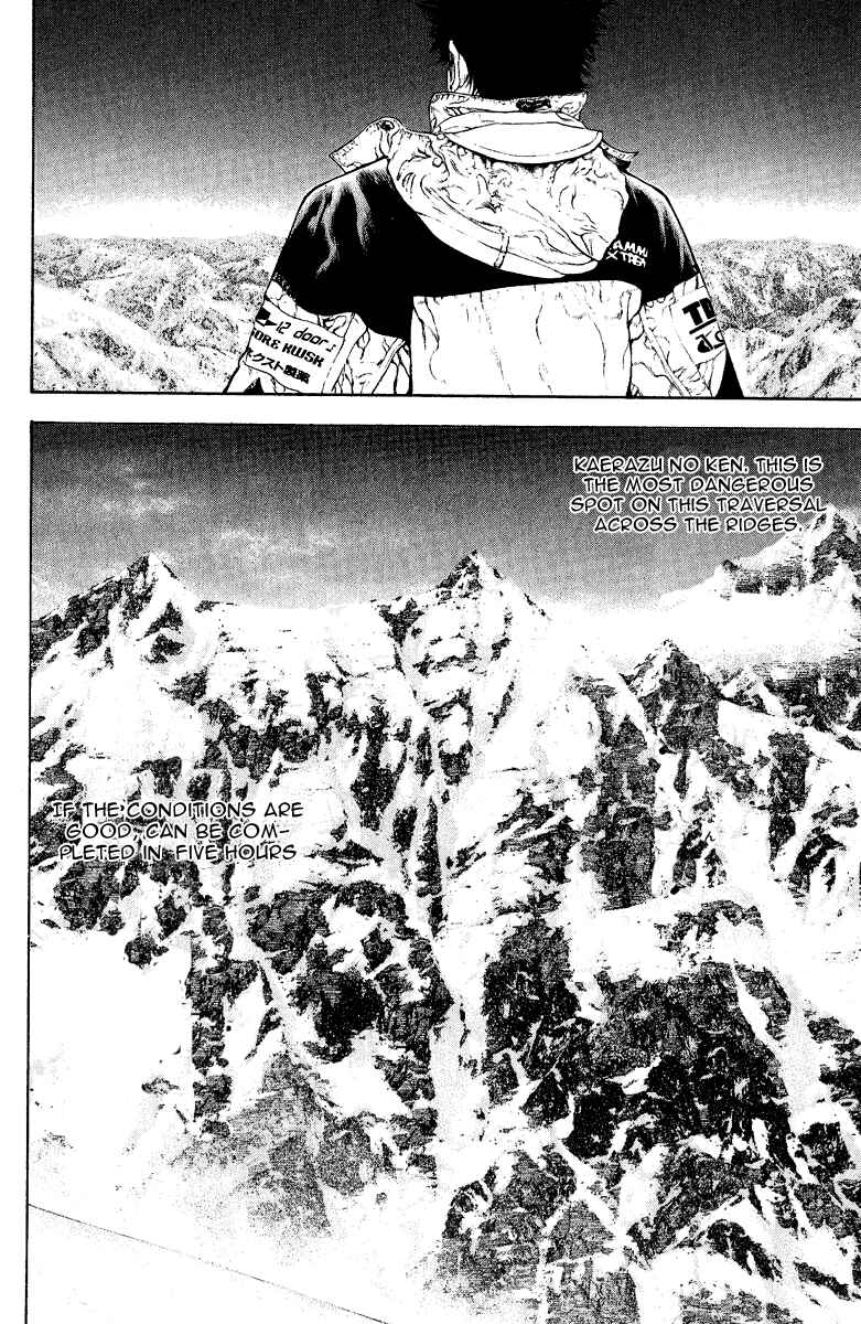 Page 5 Chapter 65 Kokou no Hito