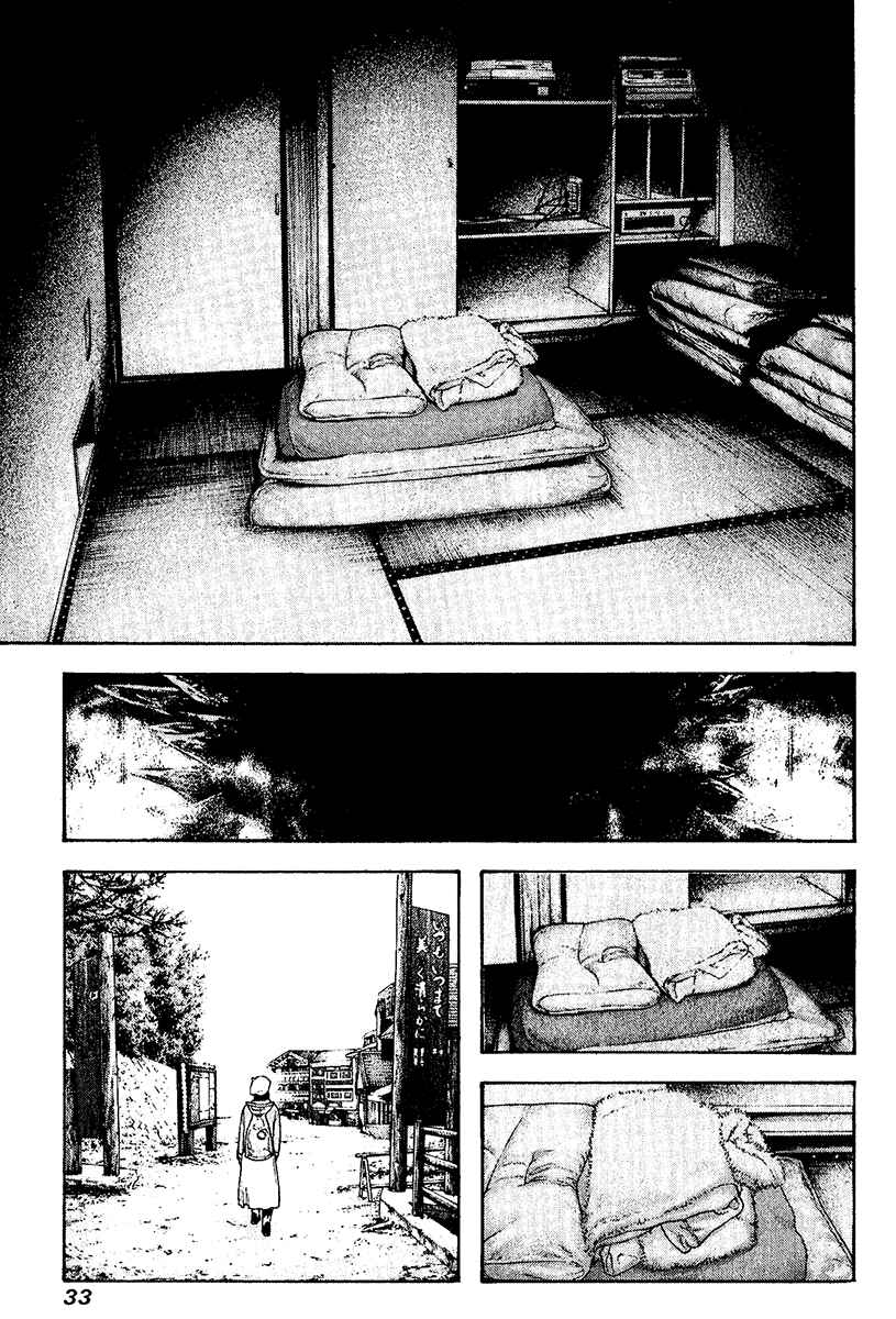 Page 9 Chapter 114 Kokou no Hito