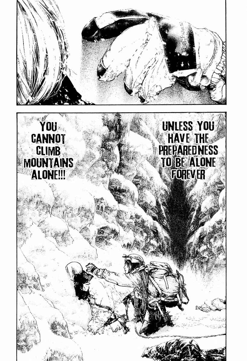 Page 16 Chapter 150 Kokou no Hito
