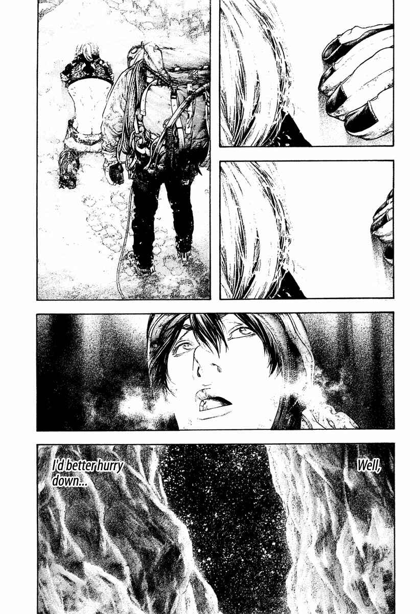 Page 17 Chapter 150 Kokou no Hito