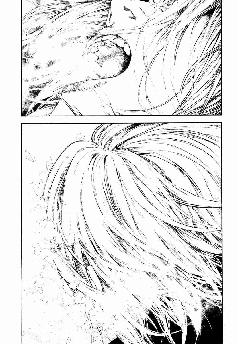 Page 5 Chapter 150 Kokou no Hito