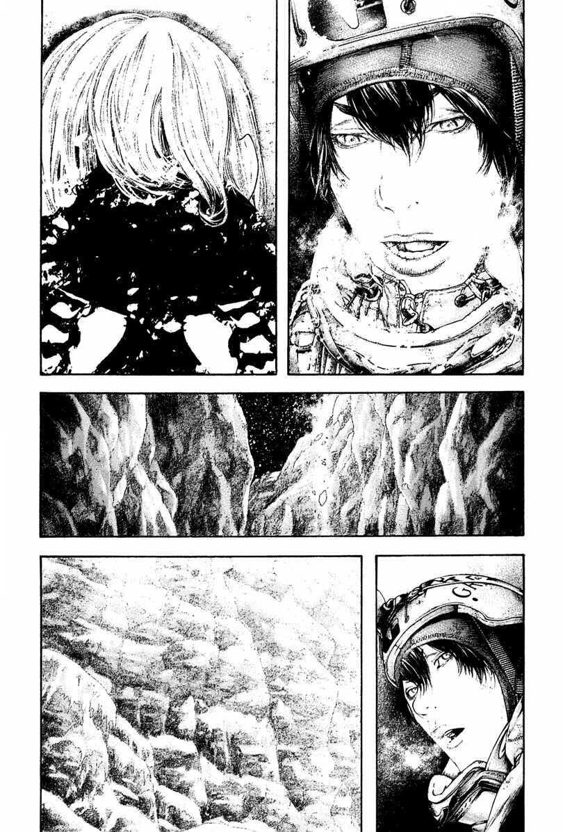 Page 7 Chapter 150 Kokou no Hito