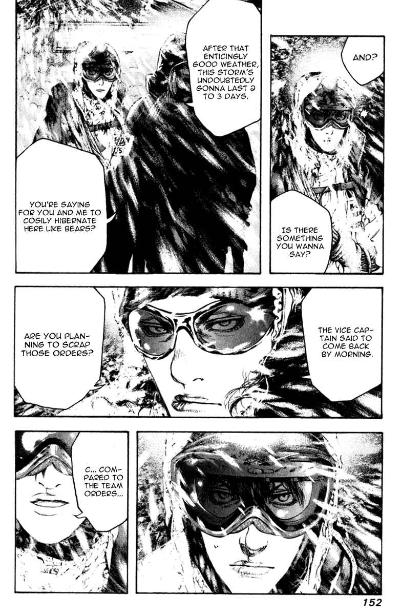 Page 10 Chapter 60 Kokou no Hito