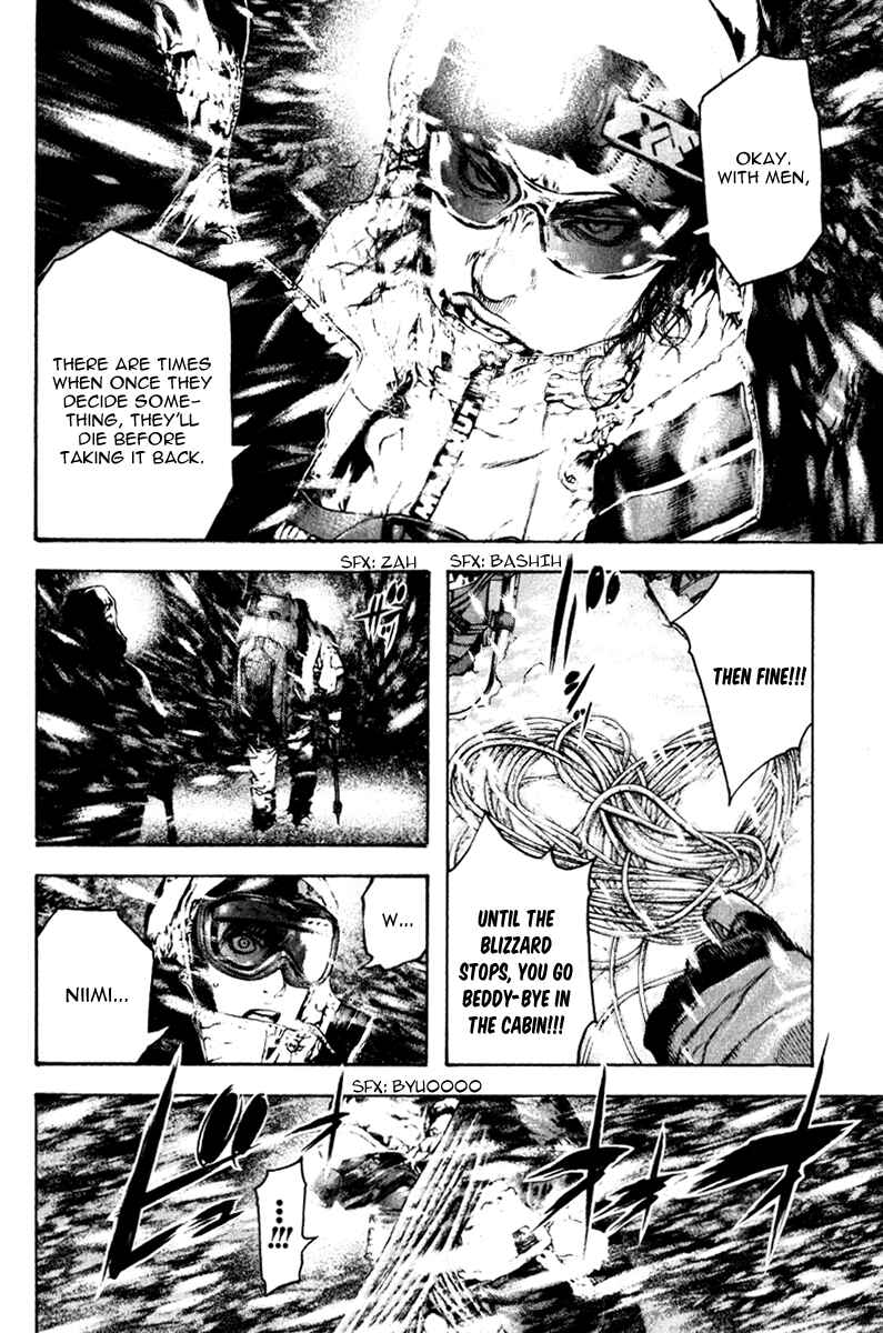 Page 12 Chapter 60 Kokou no Hito