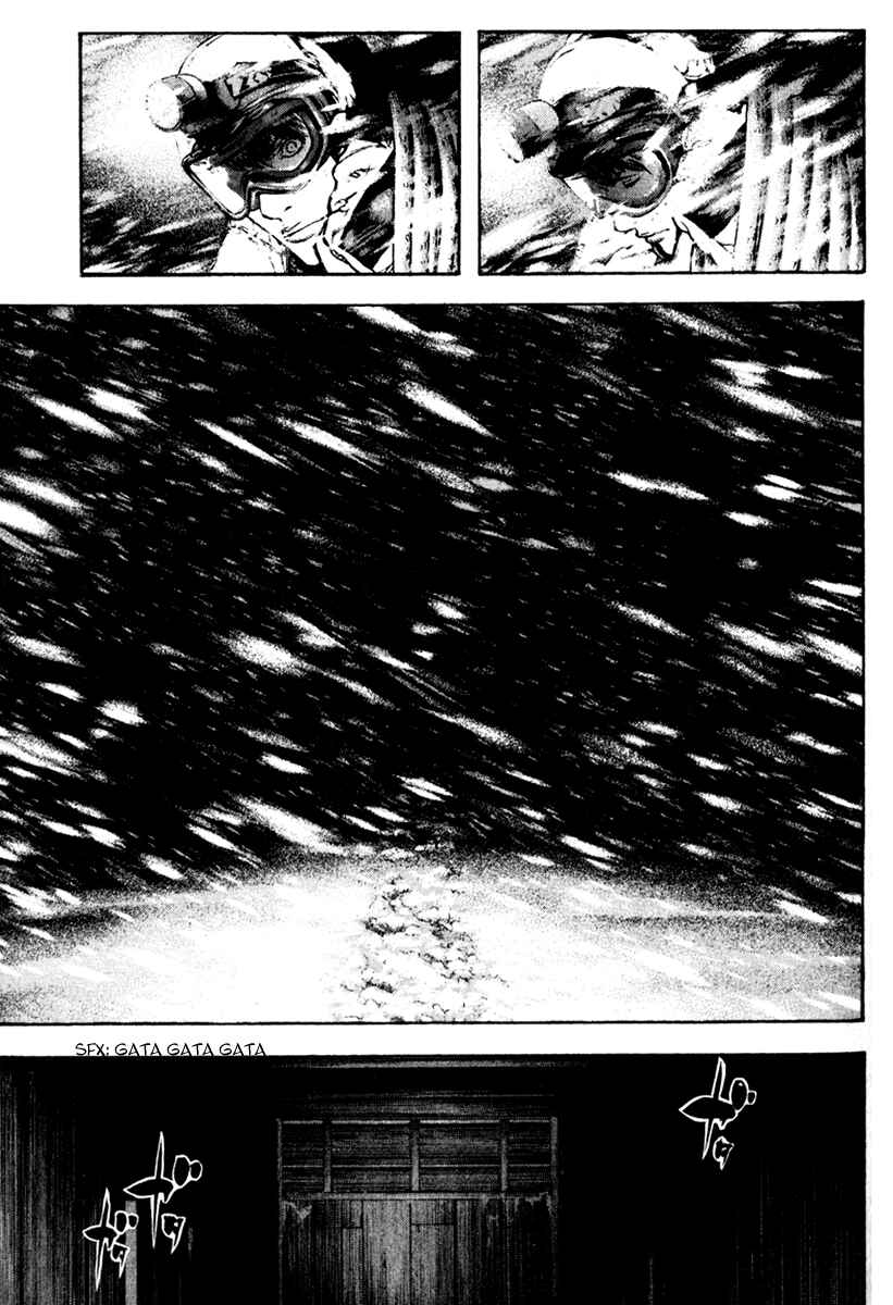 Page 13 Chapter 60 Kokou no Hito