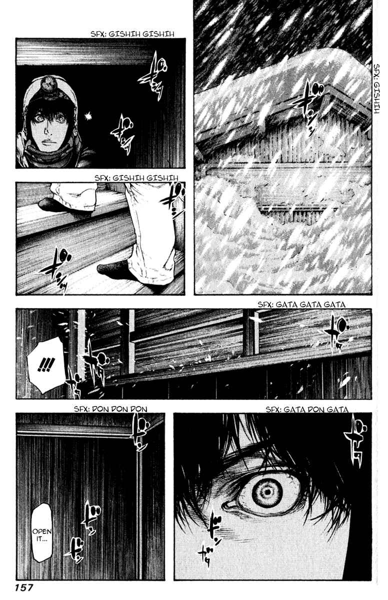 Page 15 Chapter 60 Kokou no Hito