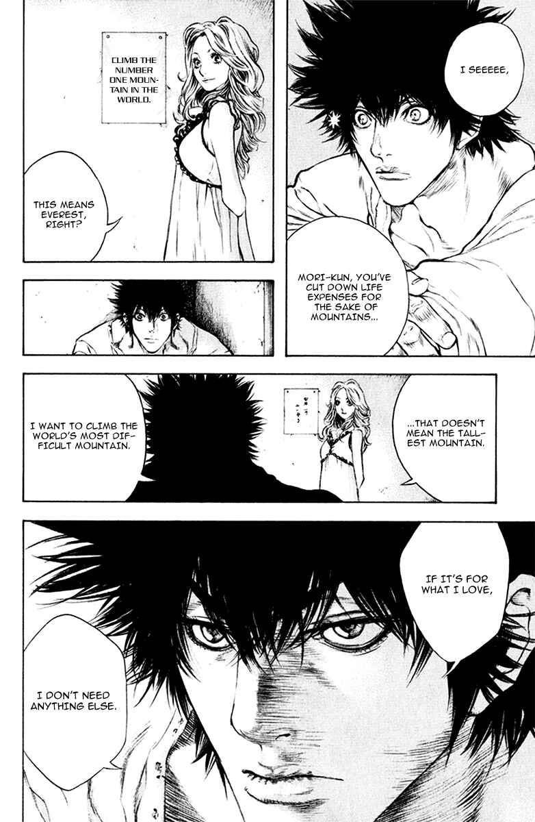 Page 12 Chapter 40 Kokou no Hito
