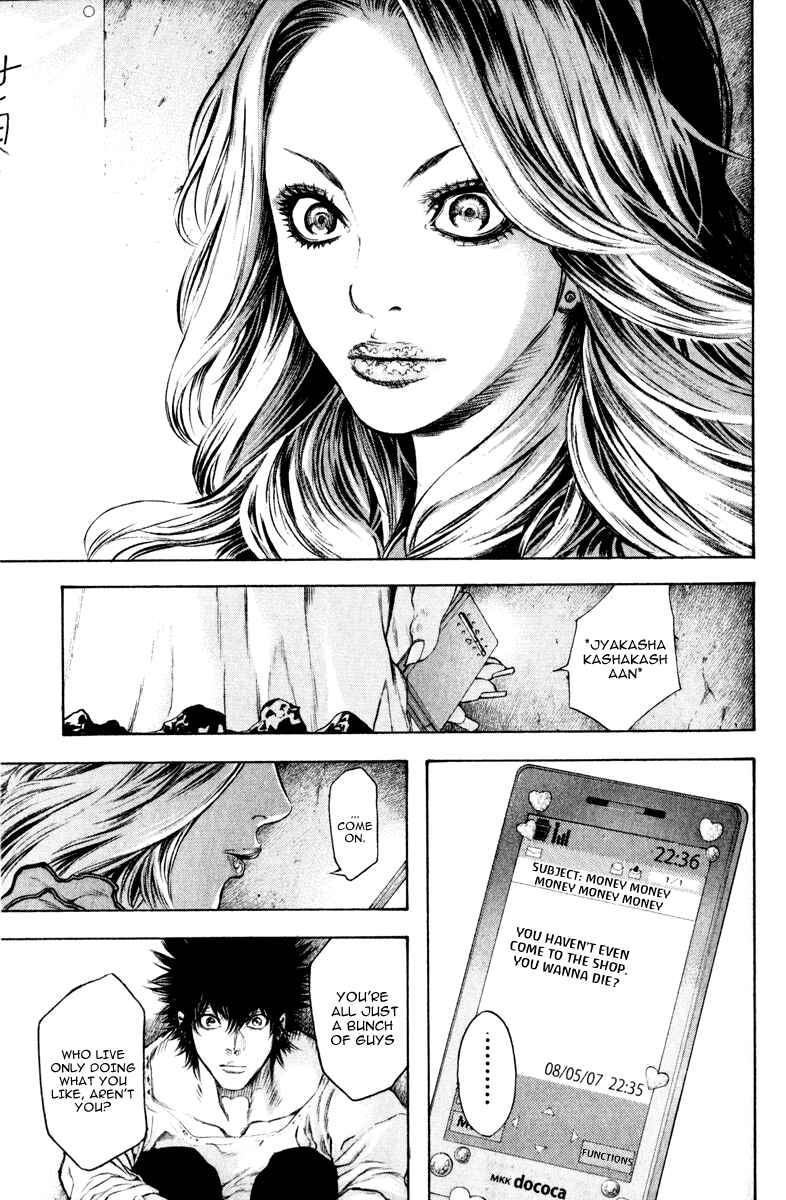 Page 13 Chapter 40 Kokou no Hito