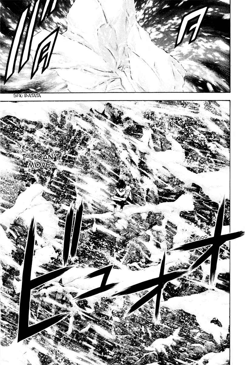 Page 17 Chapter 40 Kokou no Hito
