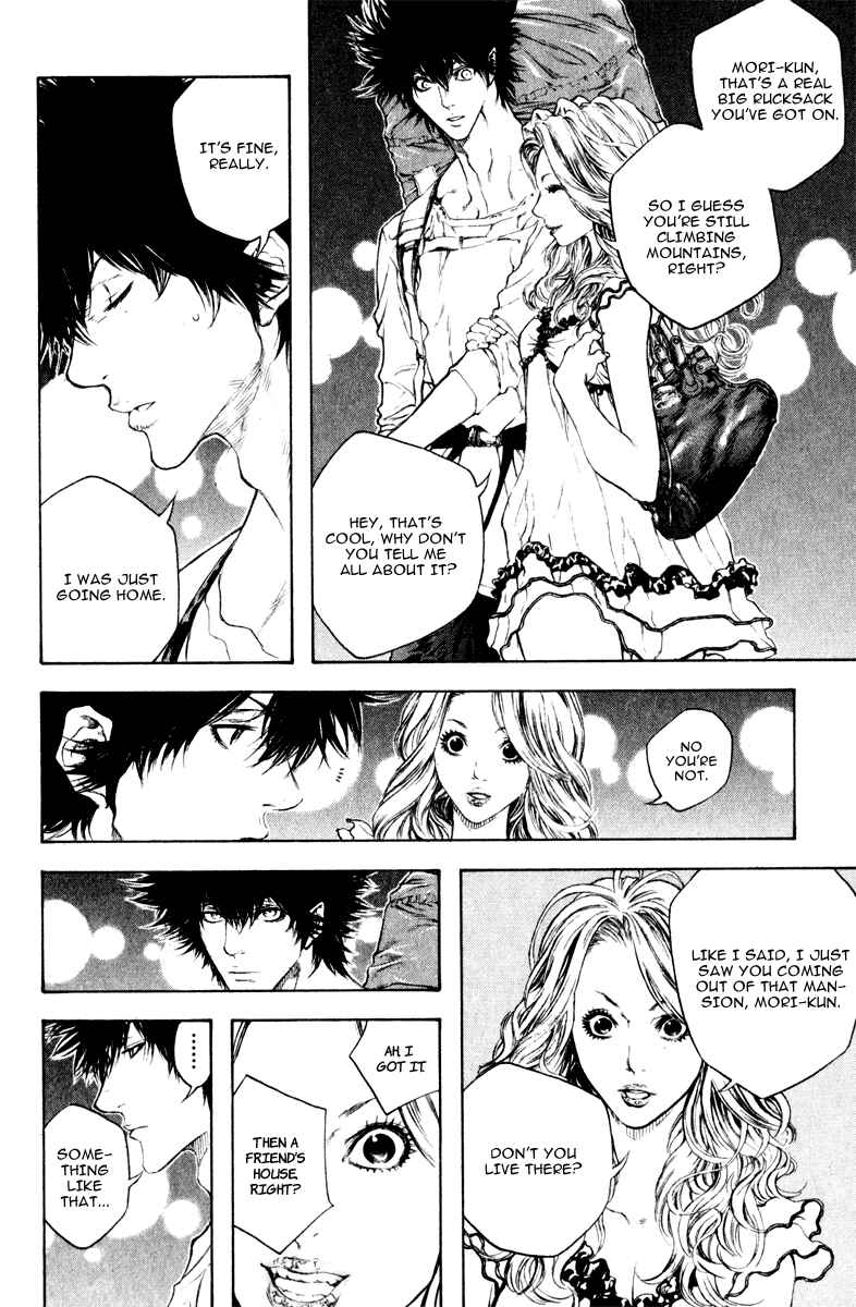 Page 3 Chapter 40 Kokou no Hito