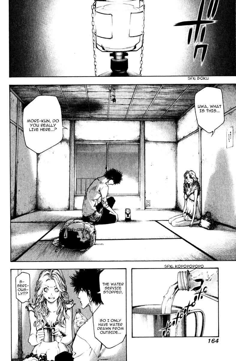 Page 7 Chapter 40 Kokou no Hito