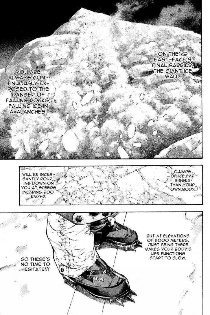 Page 10 Chapter 86 Kokou no Hito