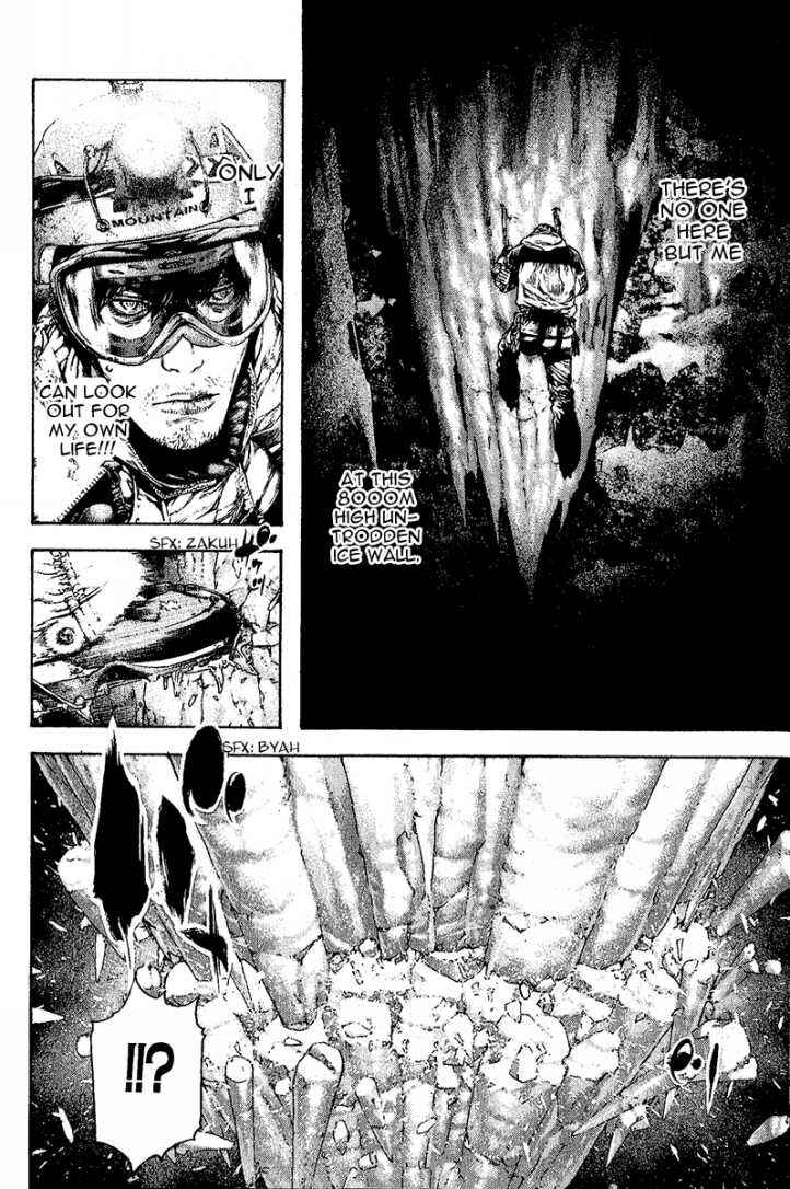 Page 15 Chapter 86 Kokou no Hito