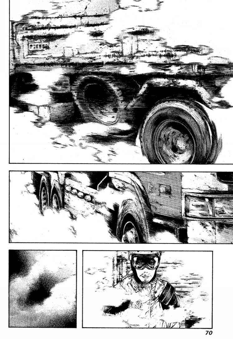 Page 9 Chapter 86 Kokou no Hito