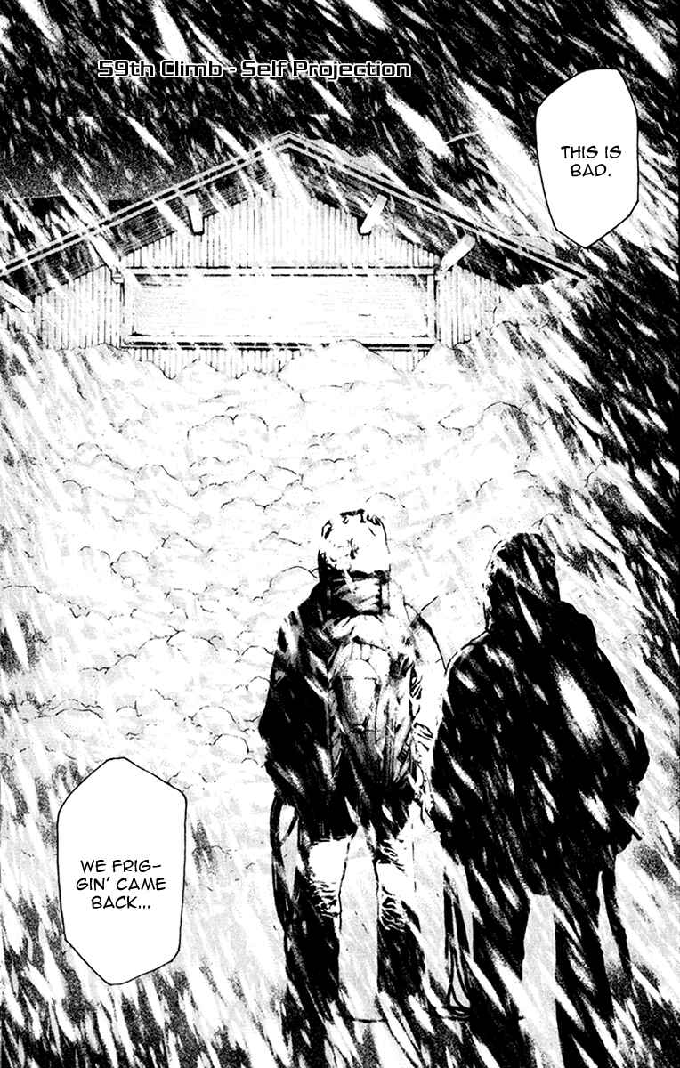 Page 1 Chapter 59 Kokou no Hito