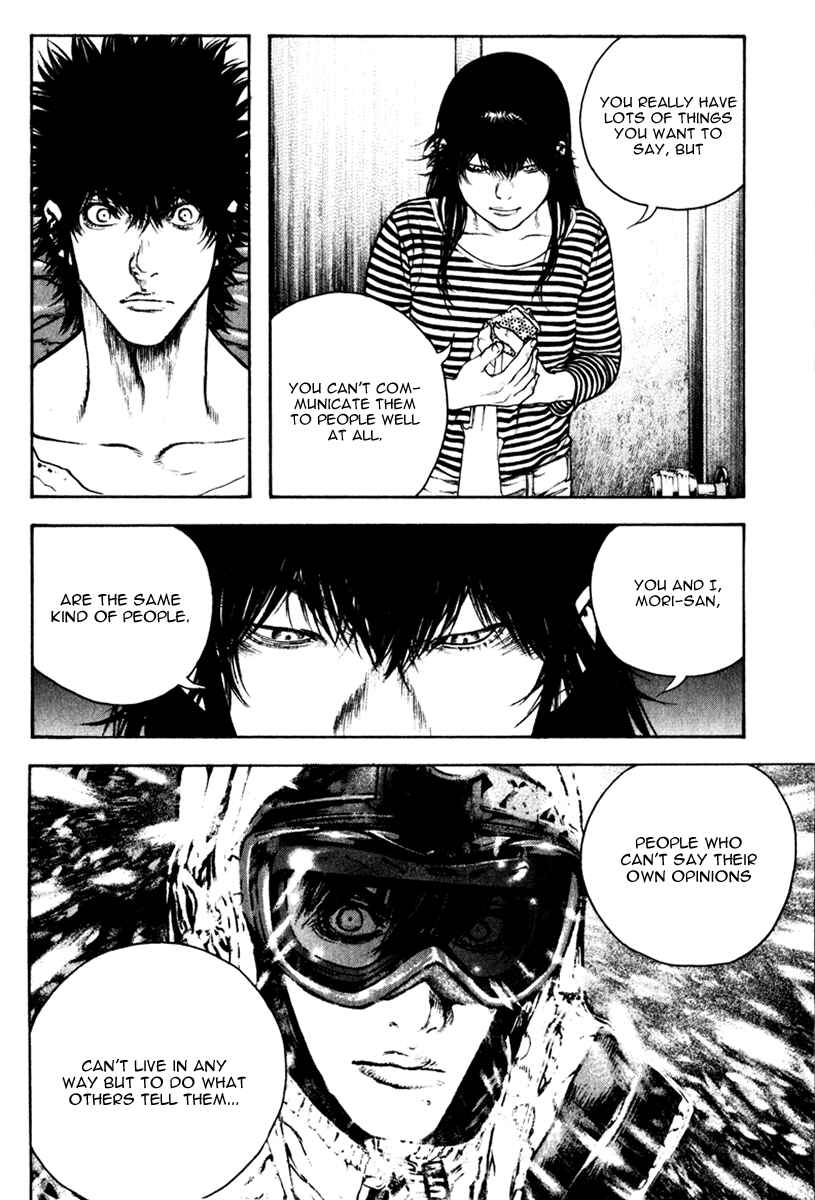 Page 15 Chapter 59 Kokou no Hito