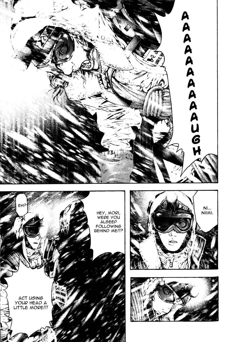Page 3 Chapter 59 Kokou no Hito