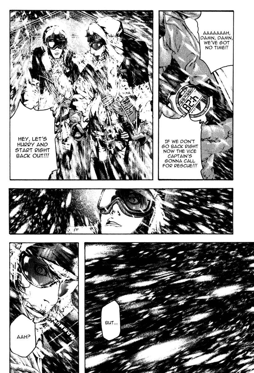 Page 4 Chapter 59 Kokou no Hito