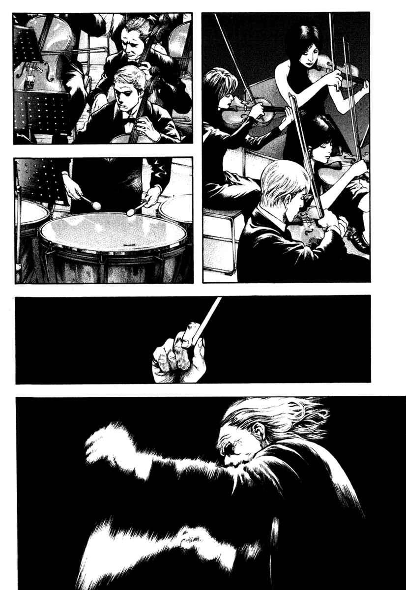Page 6 Chapter 61 Kokou no Hito