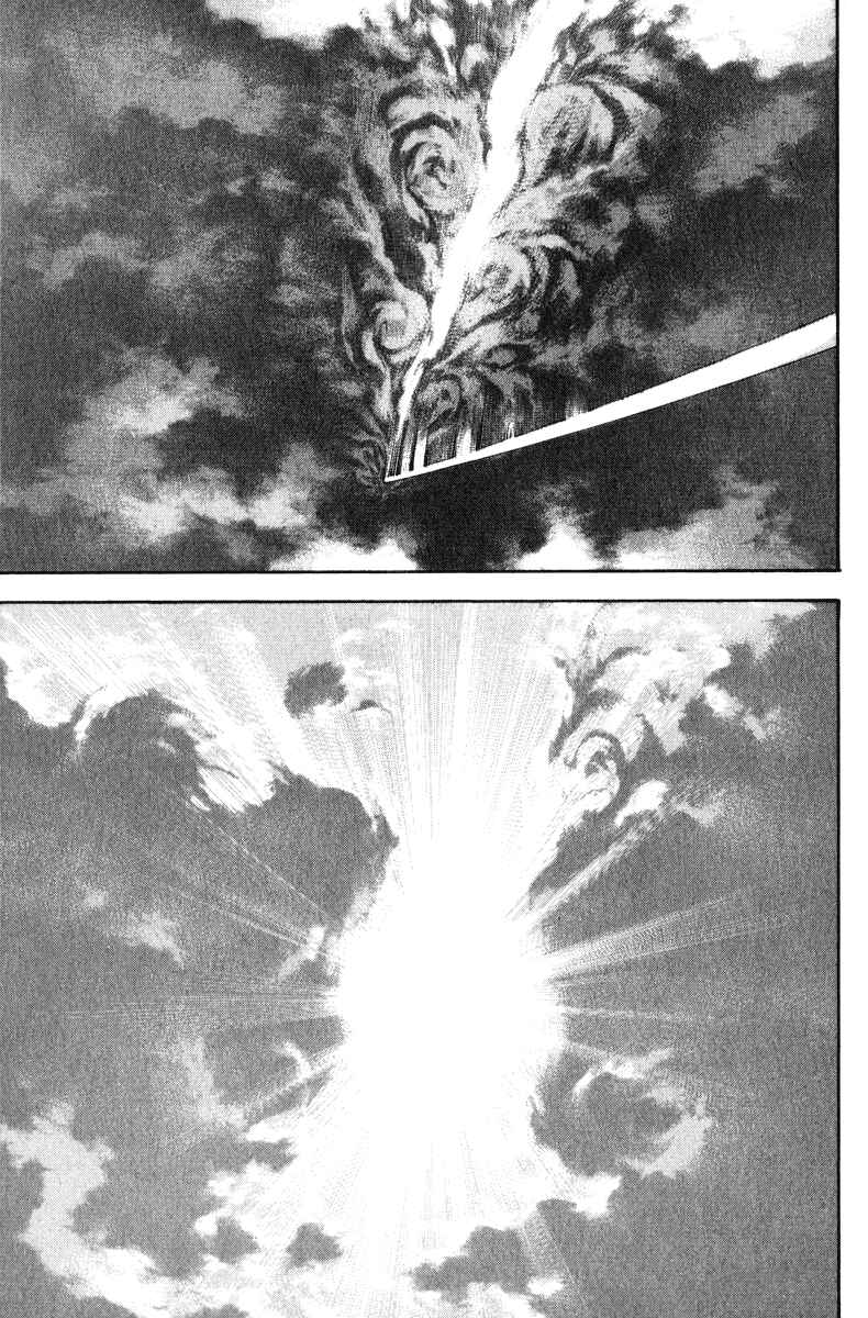 Page 7 Chapter 61 Kokou no Hito