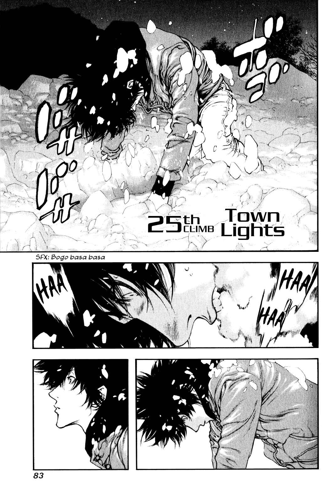 Page 1 Chapter 25 Kokou no Hito