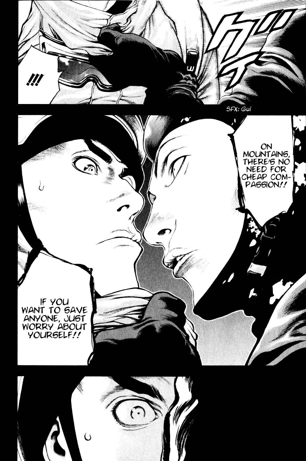 Page 10 Chapter 25 Kokou no Hito