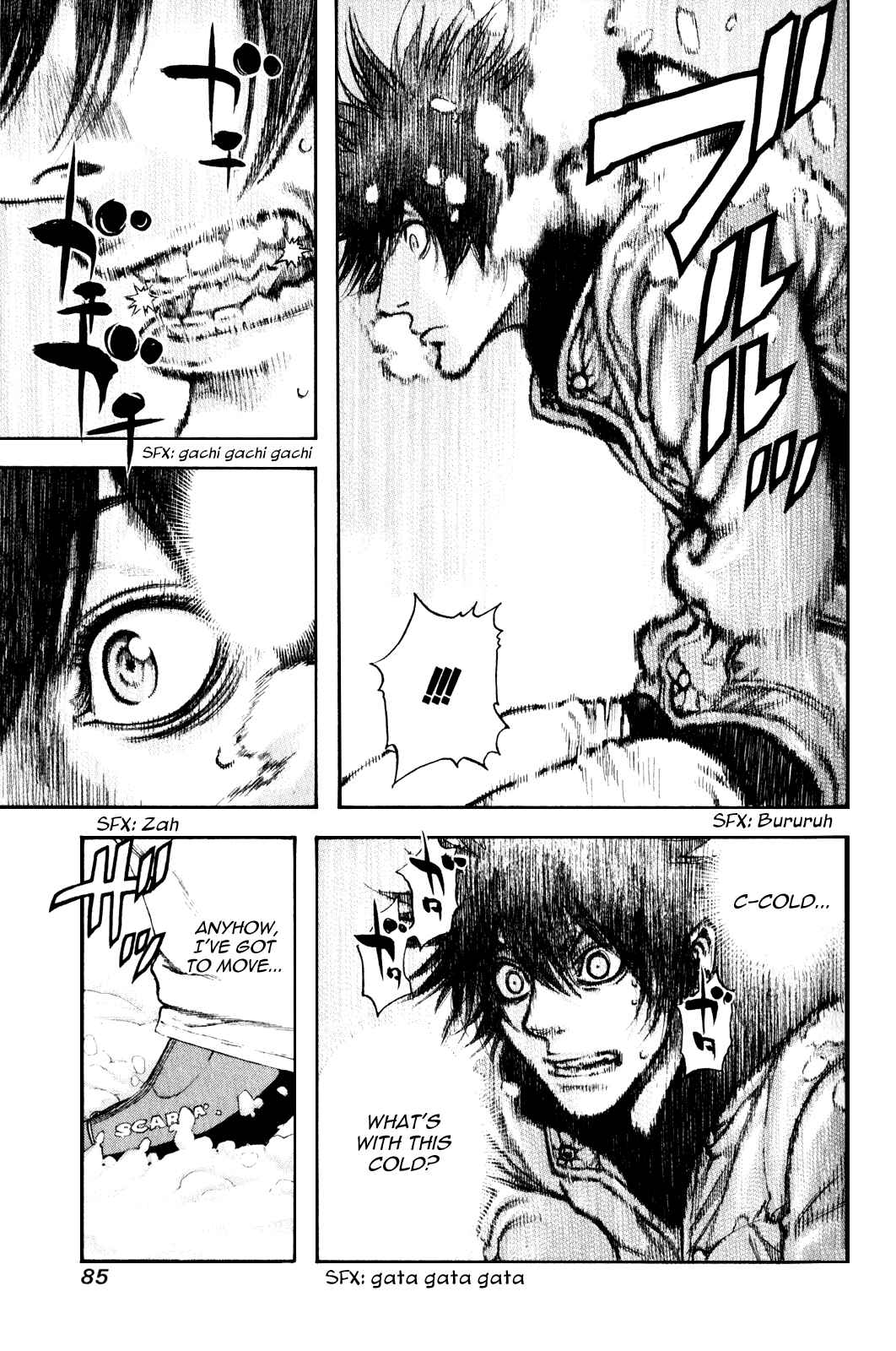 Page 3 Chapter 25 Kokou no Hito