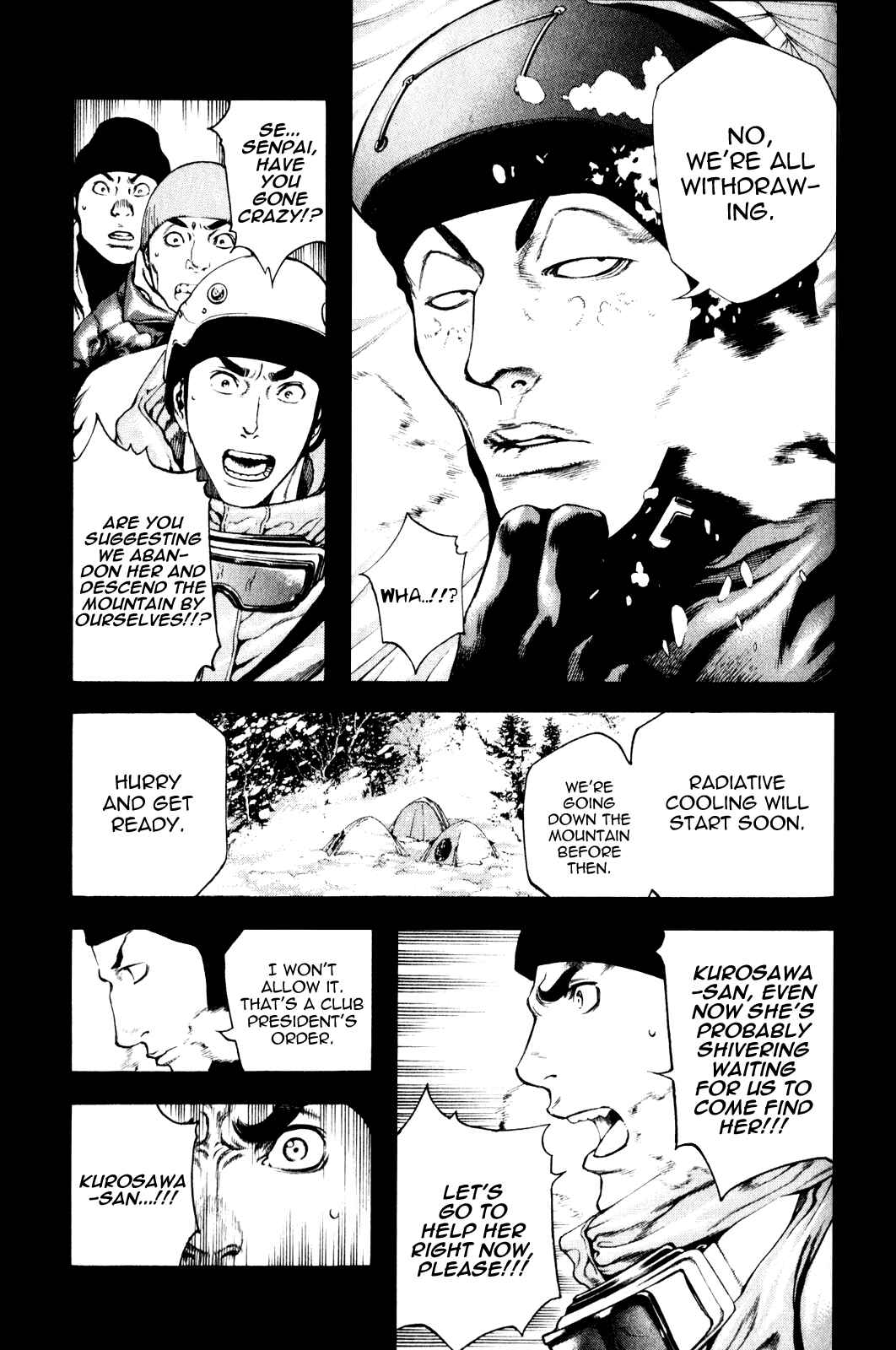 Page 9 Chapter 25 Kokou no Hito