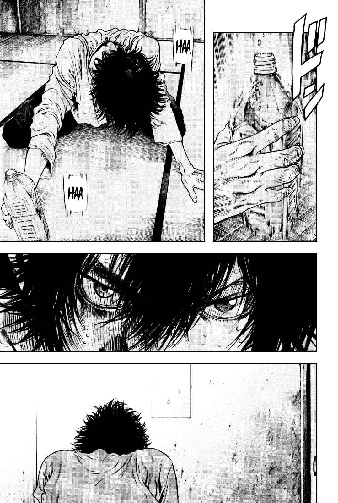 Page 15 Chapter 34 Kokou no Hito