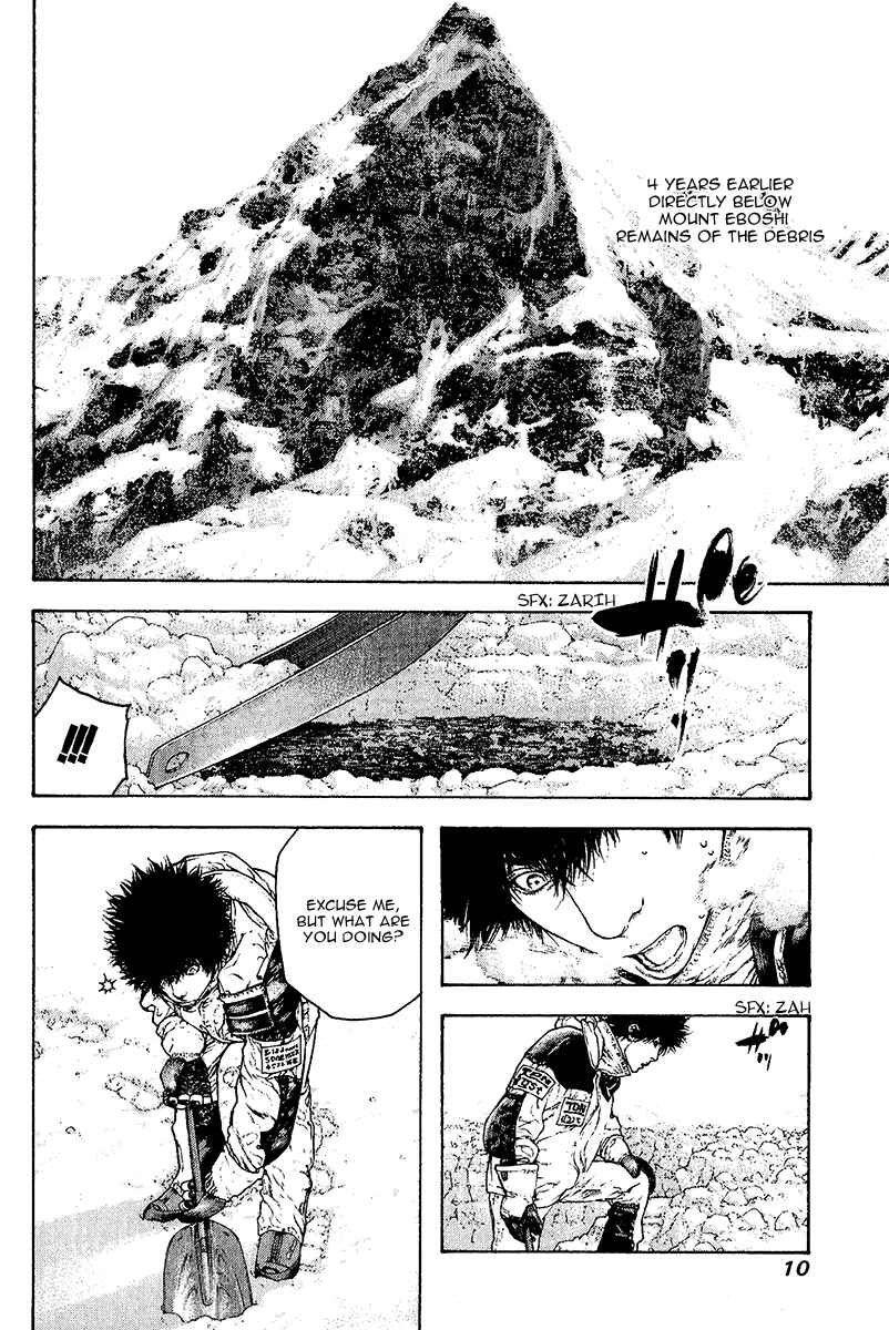 Page 13 Chapter 93 Kokou no Hito