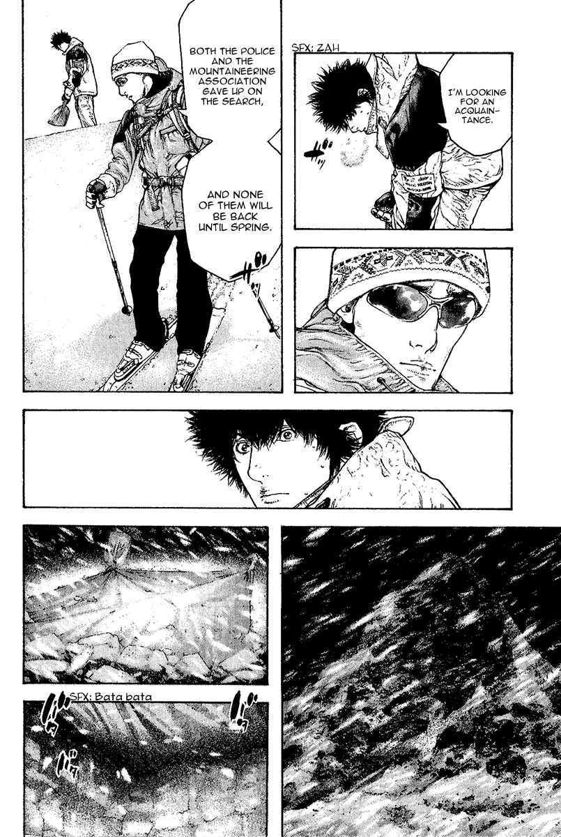 Page 15 Chapter 93 Kokou no Hito
