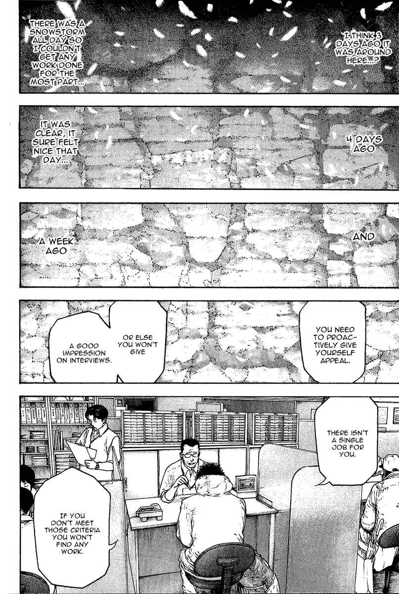 Page 17 Chapter 93 Kokou no Hito