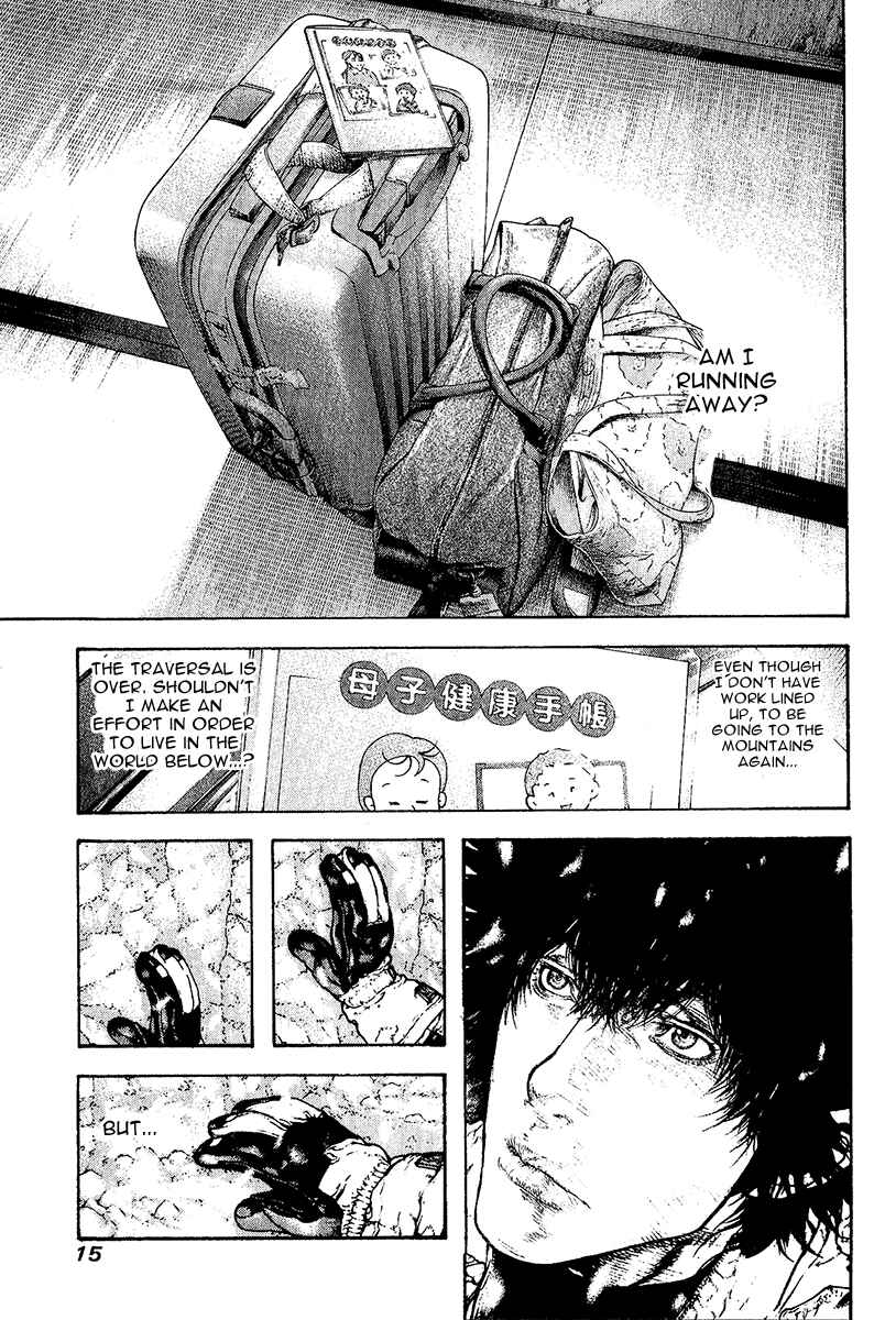 Page 18 Chapter 93 Kokou no Hito