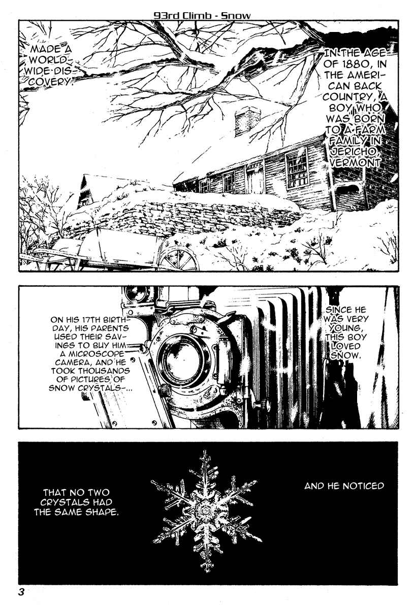 Page 7 Chapter 93 Kokou no Hito
