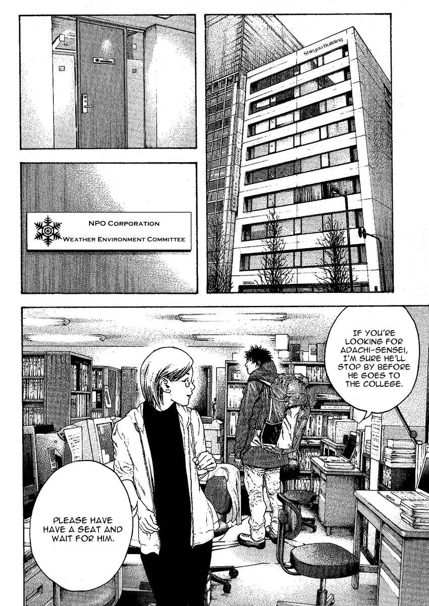 Page 9 Chapter 93 Kokou no Hito